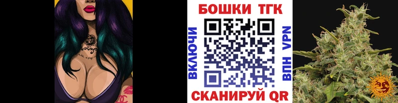 Где купить наркоту Протвино COCAIN  МЕФ  ГАШ  APVP  МАРИХУАНА 