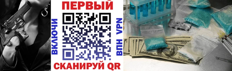 АМФЕТАМИН VHQ блэк спрут как войти Протвино наркошоп