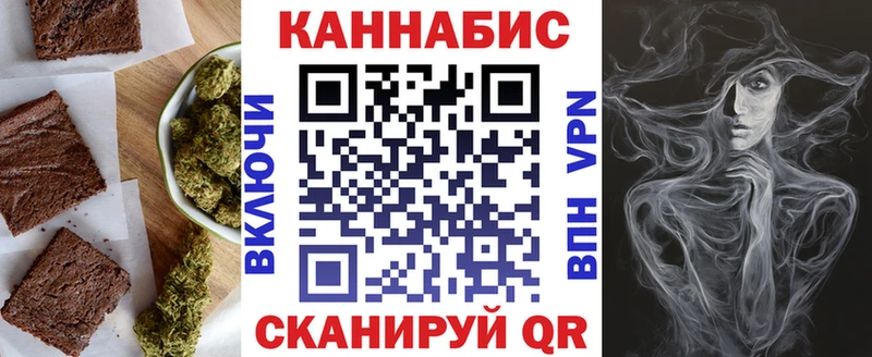 Еда ТГК конопля  Протвино 