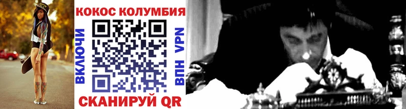 где можно купить наркотик  Протвино  Кокаин 97% 