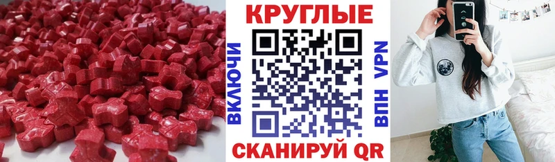 ЭКСТАЗИ Punisher  купить   Протвино 