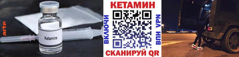КЕТАМИН ketamine  Протвино 