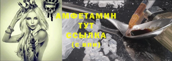 мефедрон VHQ Баксан