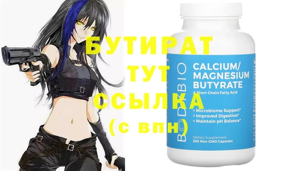 прущие грибы Балабаново