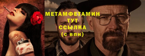 jwh Арсеньев