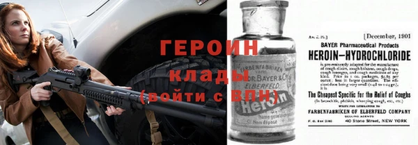 jwh Арсеньев