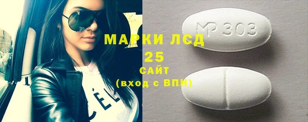 экстази Балахна