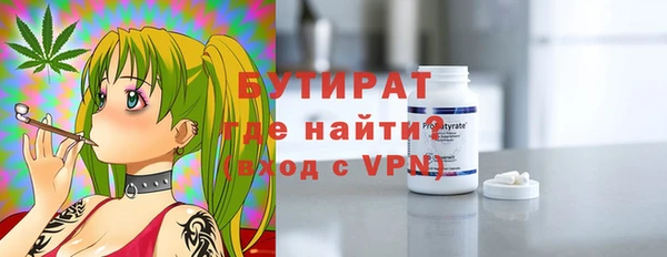 прущие крисы Магас
