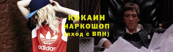 экстази Балахна