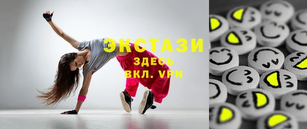 экстази Балахна