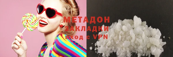 ПСИЛОЦИБИНОВЫЕ ГРИБЫ Аркадак