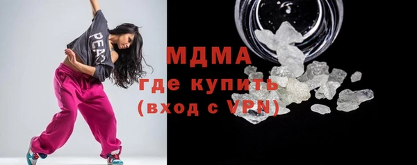 ПСИЛОЦИБИНОВЫЕ ГРИБЫ Аркадак