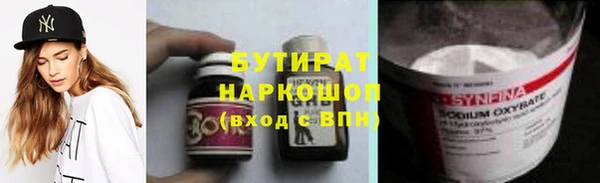 ПСИЛОЦИБИНОВЫЕ ГРИБЫ Аркадак
