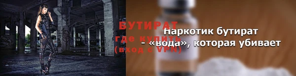 jwh Арсеньев