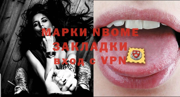 экстази Балахна