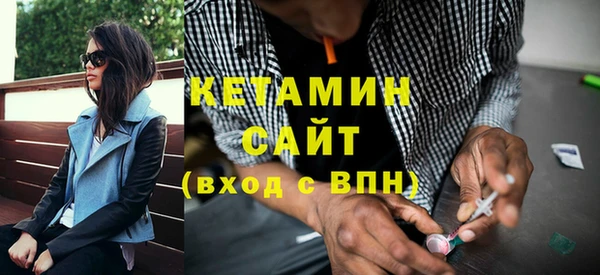 героин Армянск