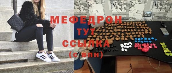 jwh Арсеньев