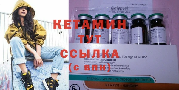 героин Армянск