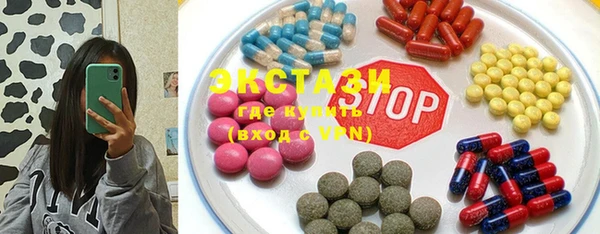 ПСИЛОЦИБИНОВЫЕ ГРИБЫ Аркадак