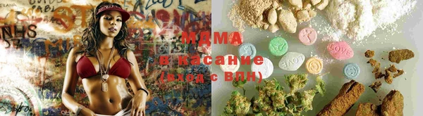 экстази Балахна