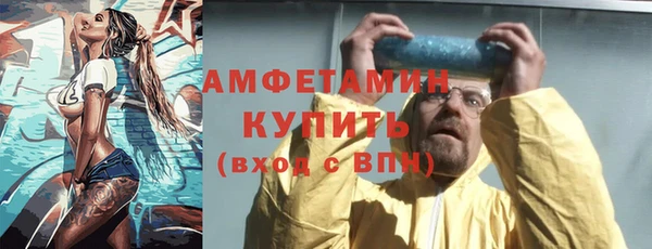 jwh Арсеньев
