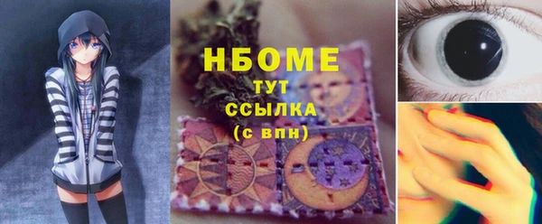 мефедрон VHQ Баксан