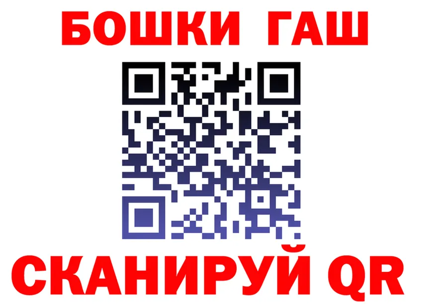 ГАШ Premium зеркало shop мега Протвино