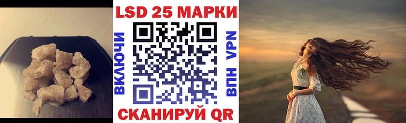 LSD-25 экстази кислота  где купить наркоту  Протвино 