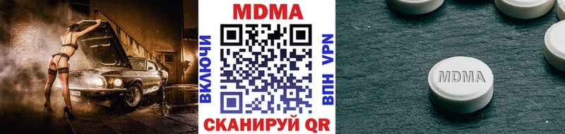 МДМА VHQ где купить наркоту Протвино