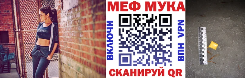 маркетплейс как зайти  Протвино  Меф VHQ  ОМГ ОМГ как войти 