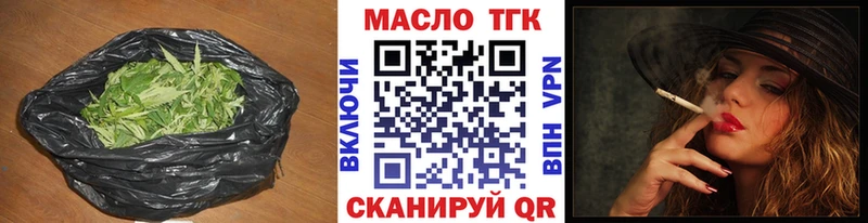 ТГК вейп цены Протвино